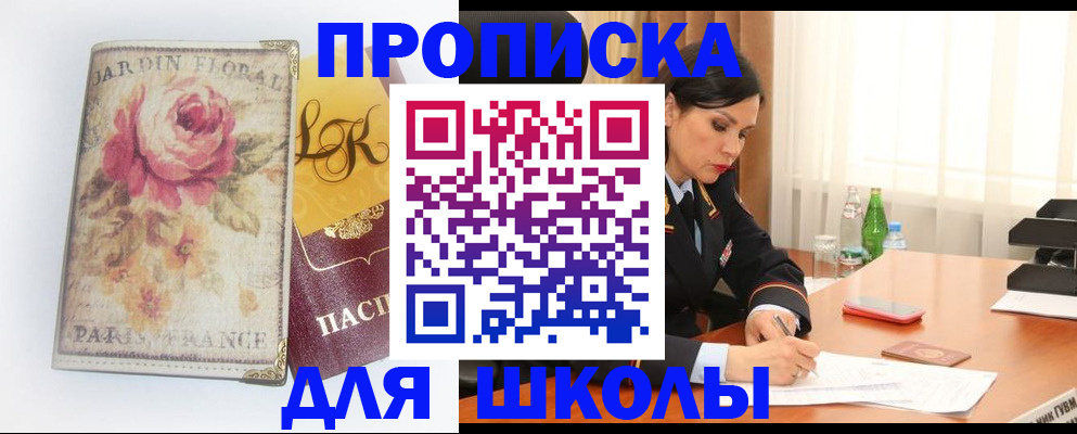 временная регистрация гарантия в Махачкале