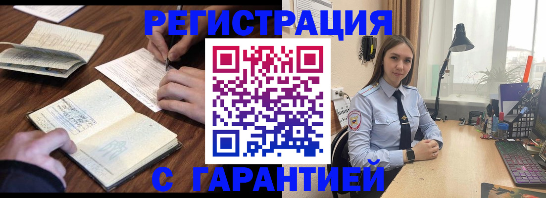 регистрация для дет. сада в Махачкале